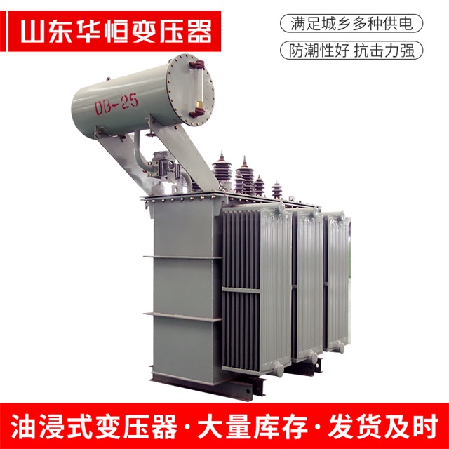 S11-10000/35伊通伊通伊通电力变压器厂家